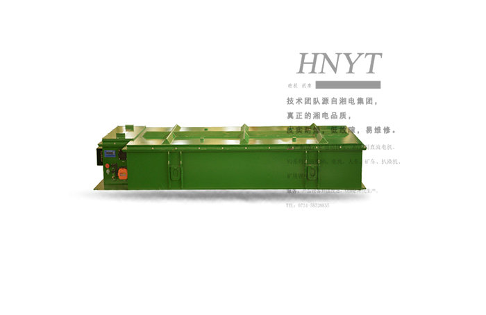 8噸礦用電機車鋰電池電源-湖南礦用鋰電池